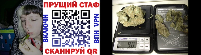 Купить наркотики цена Бийск ссылка на мегу зеркало A-PVP Меф мяу мяу Канабис ГАШИШ