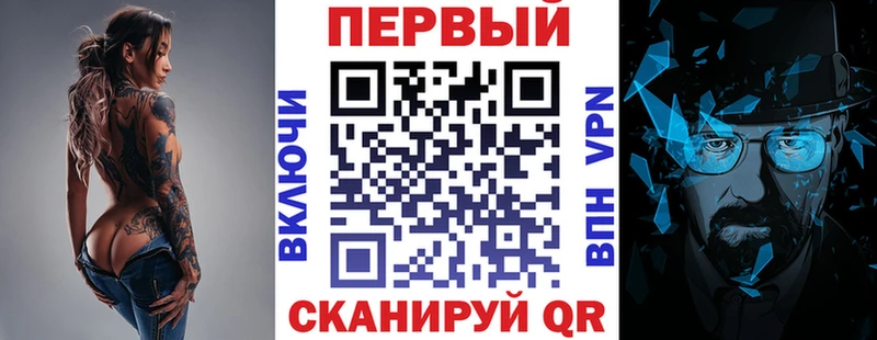 Амфетамин Розовый  Бийск 