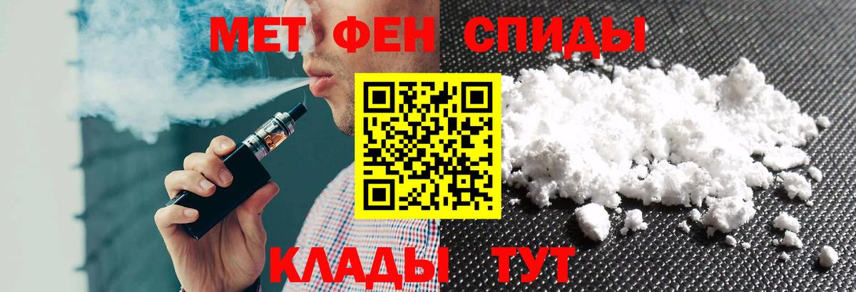 гидра онион  АМФЕТАМИН  Амфетамин  Бийск  АМФ 98% 