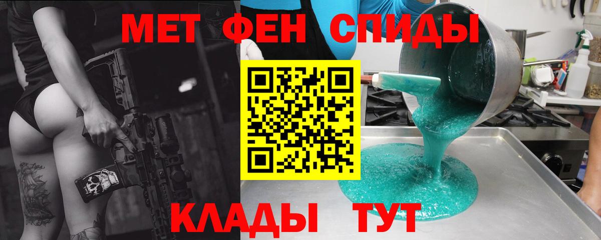 Бийск  АМФЕТАМИН 97%  АМФЕТАМИН  Вход с VPN  Amphetamine 