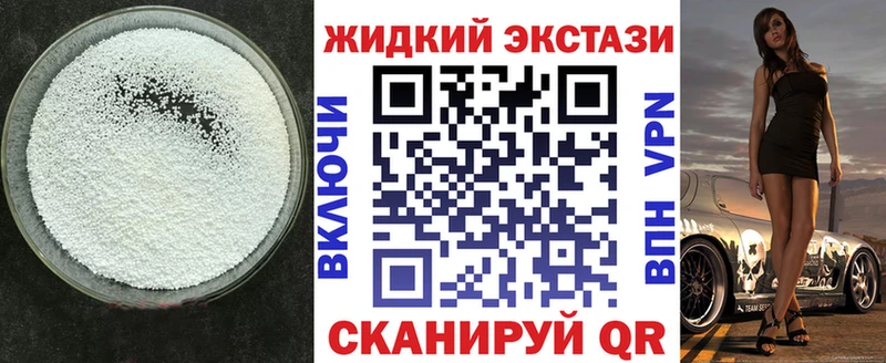 БУТИРАТ бутандиол  Бийск 