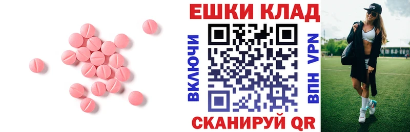 купить закладку  omg маркетплейс  ЭКСТАЗИ диски  Бийск 