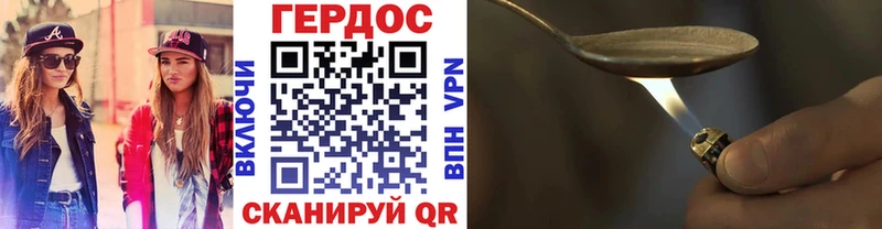 Героин афганец  как найти наркотики  Бийск 