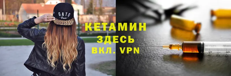 КЕТАМИН ketamine  гидра как войти  Бийск 