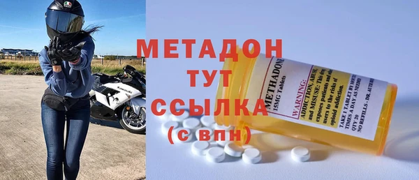 винт Каменск-Шахтинский