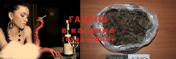 мет Каменногорск