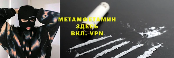 прущие крисы Каменка