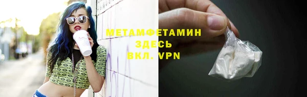 винт Каменск-Шахтинский