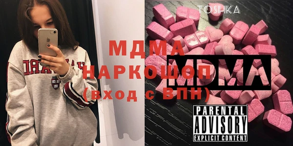 бутик Инсар