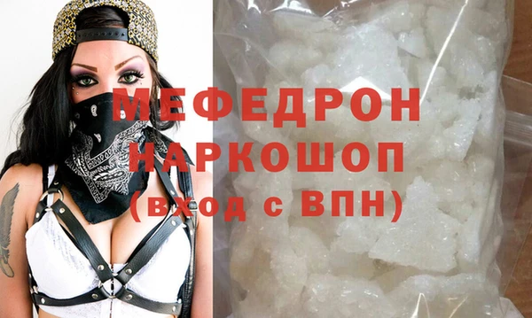 прущие крисы Каменка