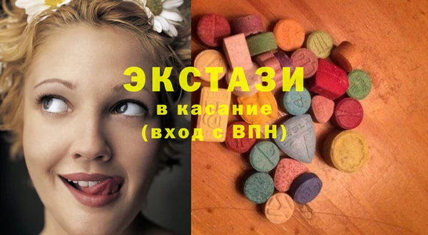 бутик Инсар