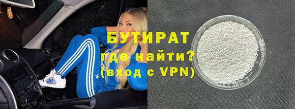 винт Каменск-Шахтинский
