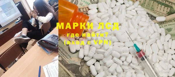 прущие крисы Каменка