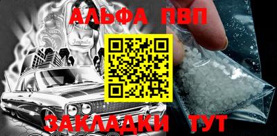 мет Балаково