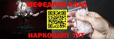 мет Балаково