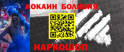 синтетический гашиш Балашиха