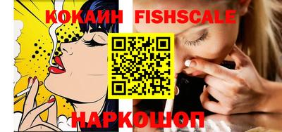 бутик Балахна