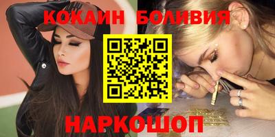 синтетический гашиш Балашиха