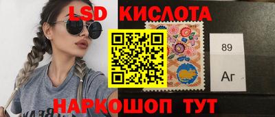 синтетический гашиш Балашиха