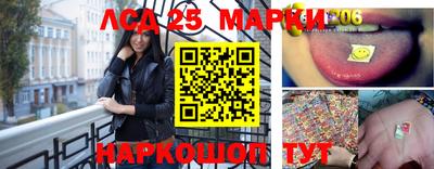 бутик Балахна