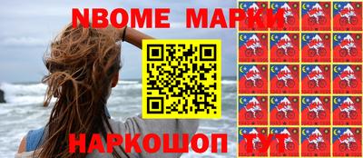 ПСИЛОЦИБИНОВЫЕ ГРИБЫ Берёзовский