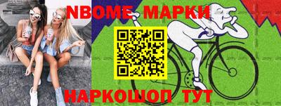 прущая мука Балаково