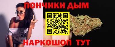 синтетический гашиш Балашиха
