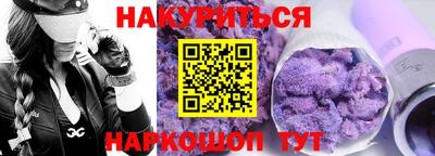 синтетический гашиш Балашиха