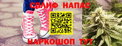 альфа пвп Балашиха