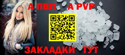 мет Балаково