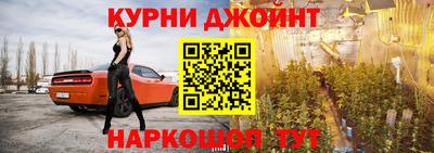 стафф Бийск