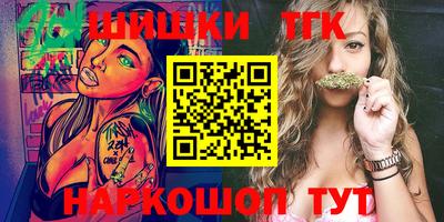 бутик Балахна