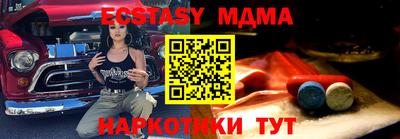 мет Балаково