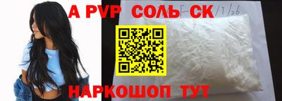 синтетический гашиш Балашиха