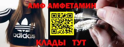мет Балаково