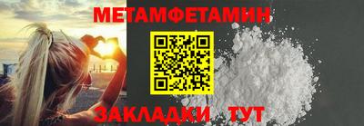 альфа пвп Балашиха