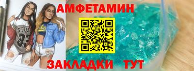 мет Балаково