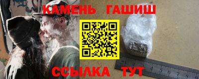 альфа пвп Балашиха