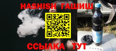 прущая мука Балаково