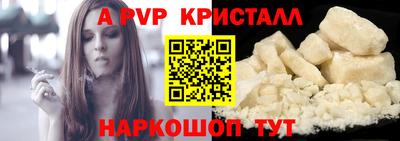 синтетический гашиш Балашиха
