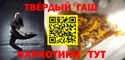 мет Балаково