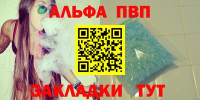 прущая мука Балаково