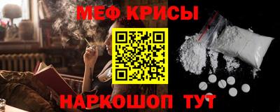 альфа пвп Балашиха