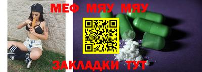 альфа пвп Балашиха