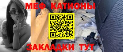 прущая мука Балаково