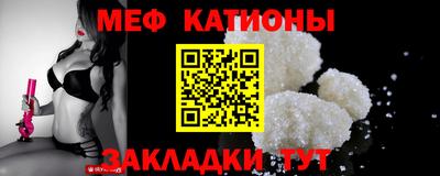 прущая мука Балаково