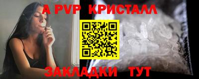 синтетический гашиш Балашиха