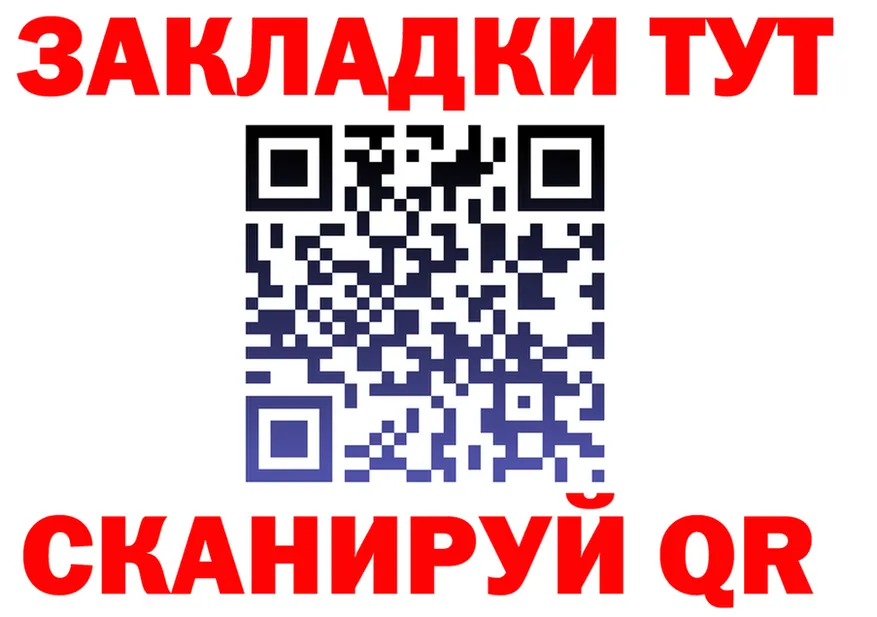 КЕТАМИН VHQ как войти это mega Бийск