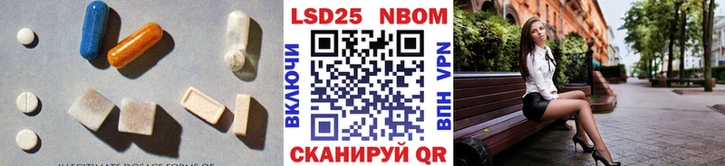 где купить наркоту Бийск ЛСД экстази ecstasy