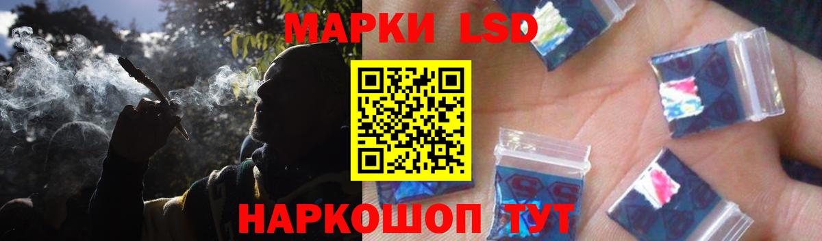 ЛСД экстази  ОМГ ОМГ ССЫЛКА  LSD-25 экстази ecstasy  LSD-25 экстази кислота  Бийск 
